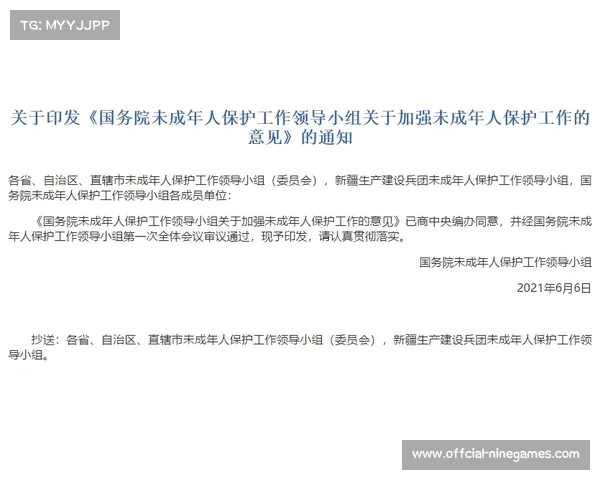 邵雨琪呼吁社会更多鼓励运动员精神而非负面评价与诋毁 邵雨琪呼吁社会更多鼓励运动员精神而非负面评价与诋毁