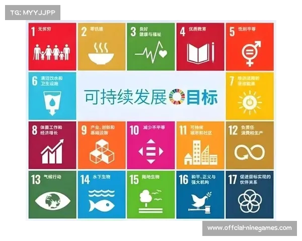 可持续发展理念贯穿赛事服务,减少环境影响 可持续发展理念贯穿赛事服务,减少环境影响