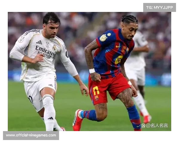 巴萨3-2力克皇马夺得西班牙超级杯，拉菲尼亚制胜球