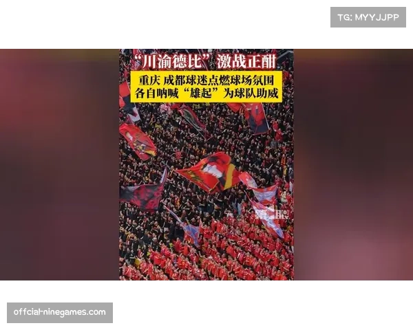 【2026年4月中超联赛商业模式与转播格局变化·非赛事·评论公益席位广告受追捧，中超俱乐部商业开发呈现社会责任导向